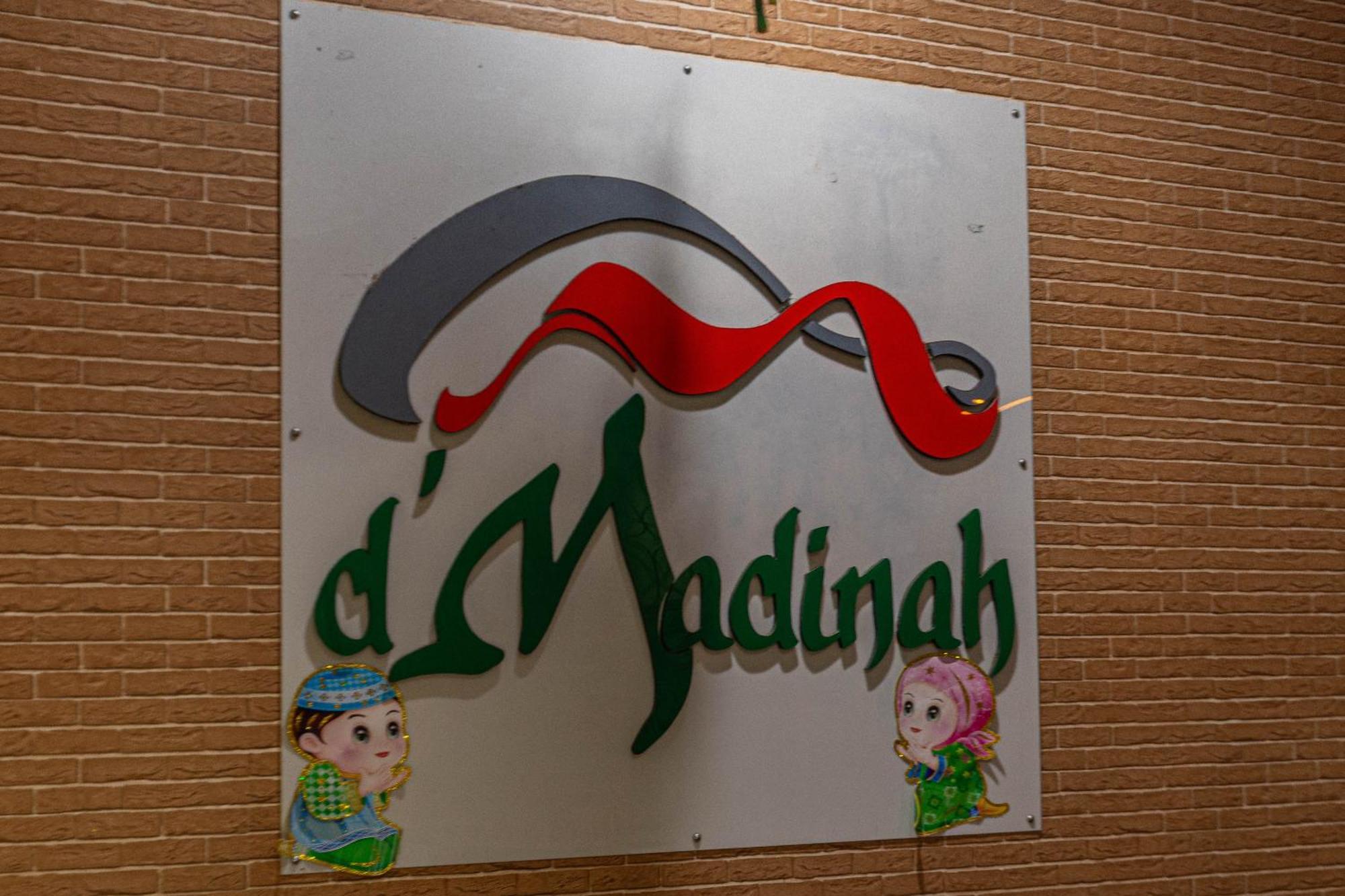 Dmadinah Gentan
